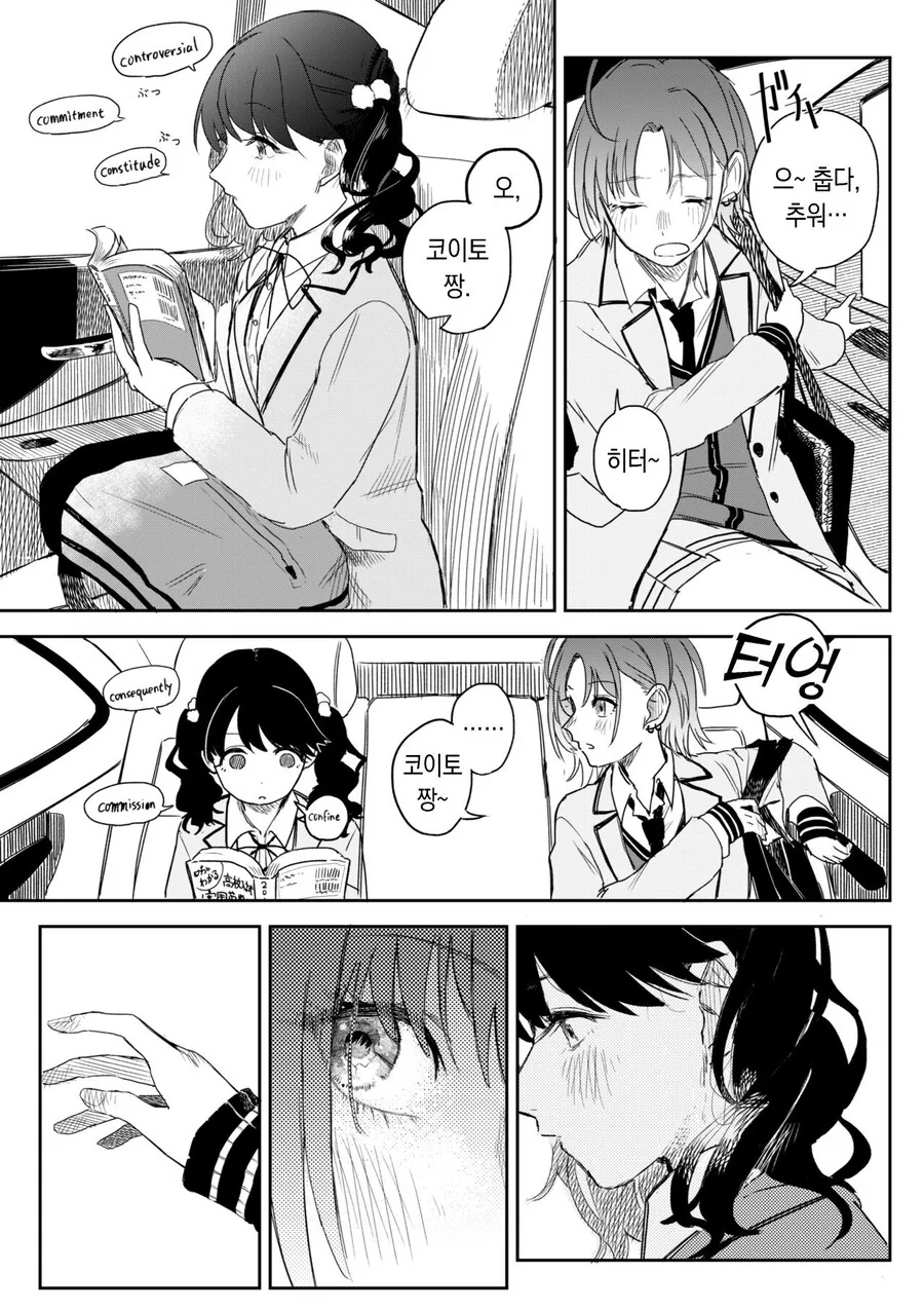 manga_3587348_001.webp