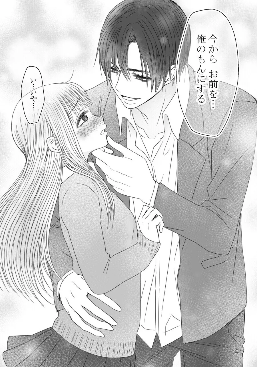 manga_3593529_001.webp