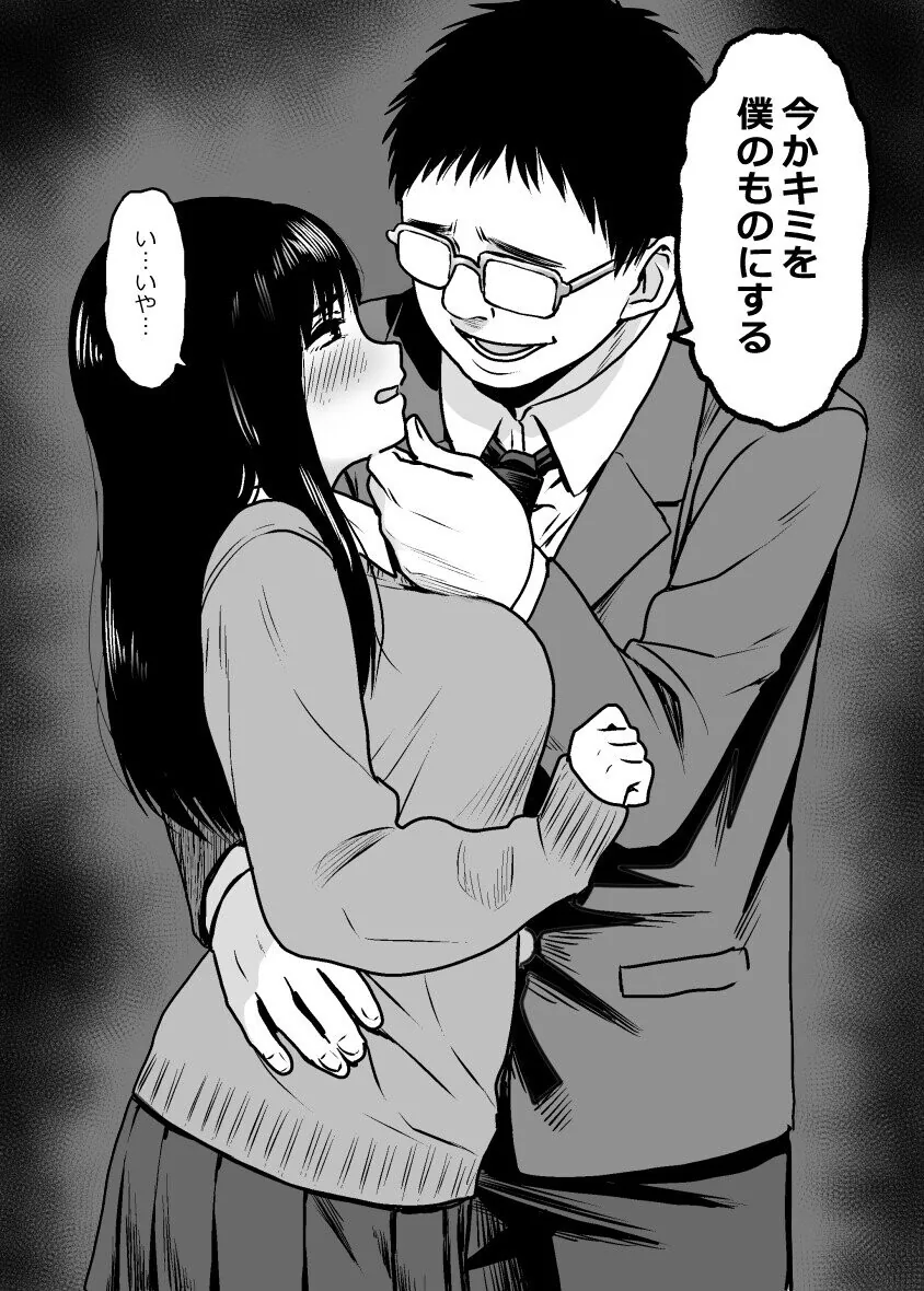 manga_3593529_002.webp