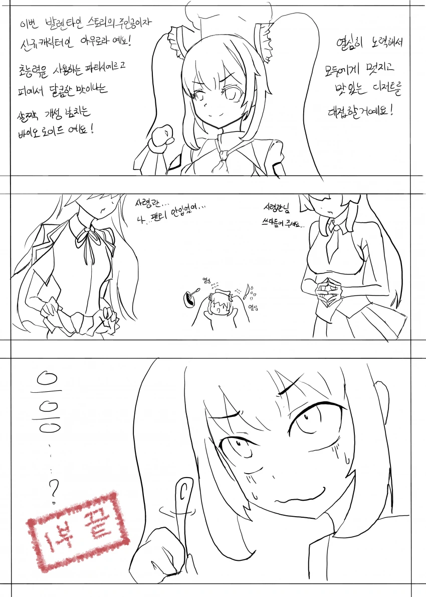 manga_361180_001.webp