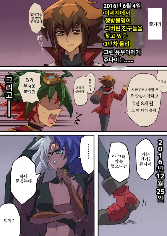 manga_3634160_001.webp