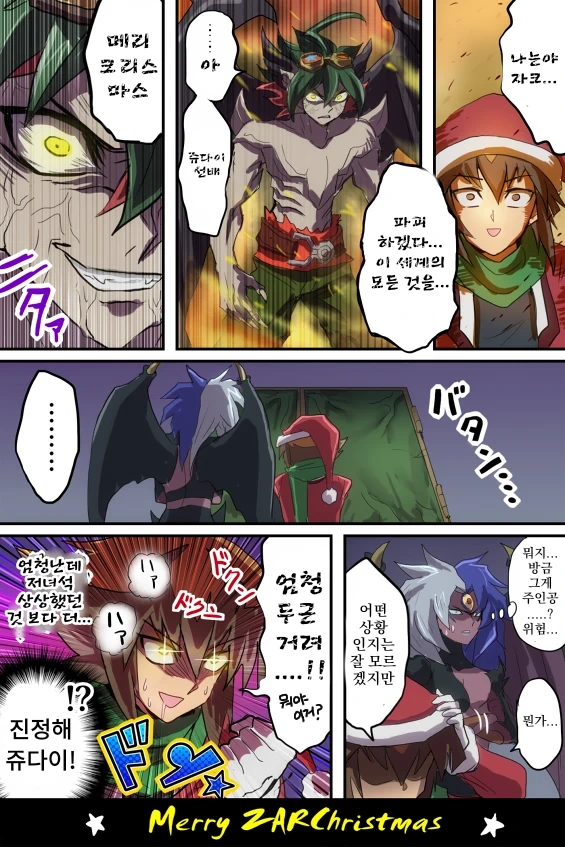 manga_3634160_004.webp