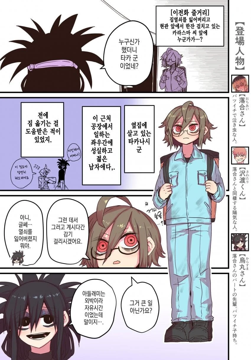 manga_3672931_001.webp