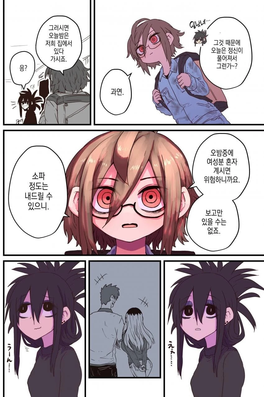 manga_3672931_002.webp
