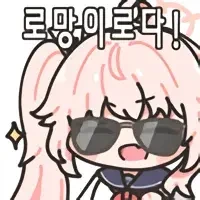 무뚝뚝한 여자친구.manhwa_6.webp