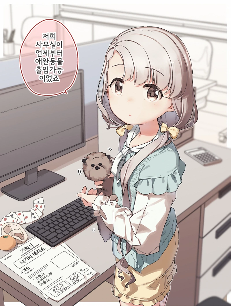 manga_370440_001.webp