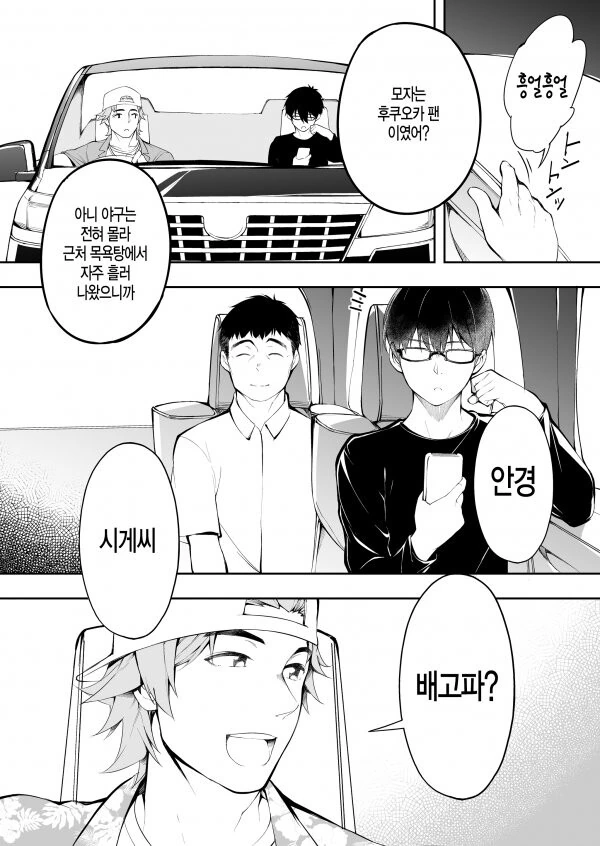 manga_3742341_004.webp