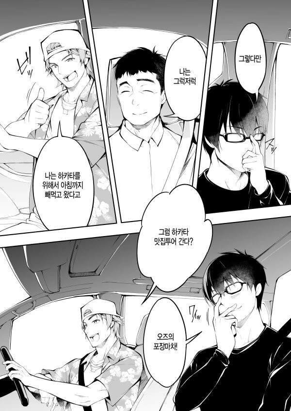 manga_3742341_005.webp