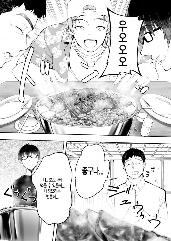 manga_3742341_007.webp