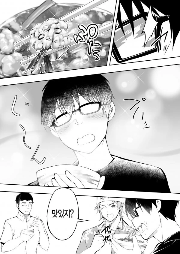 manga_3742341_008.webp