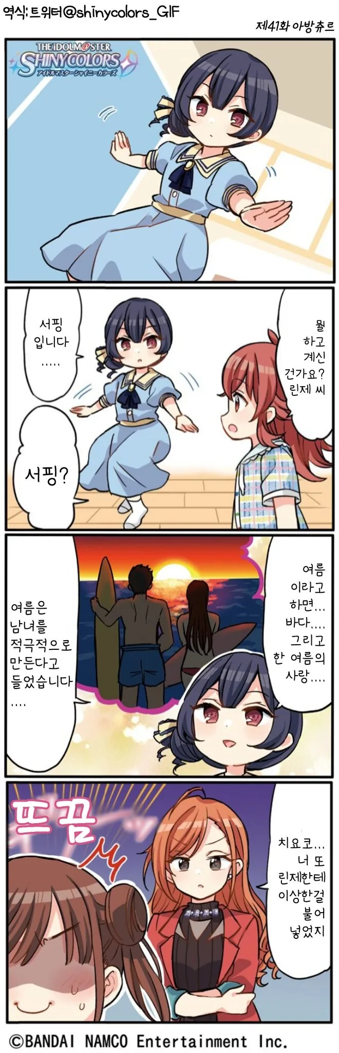 manga_3826895_001.webp
