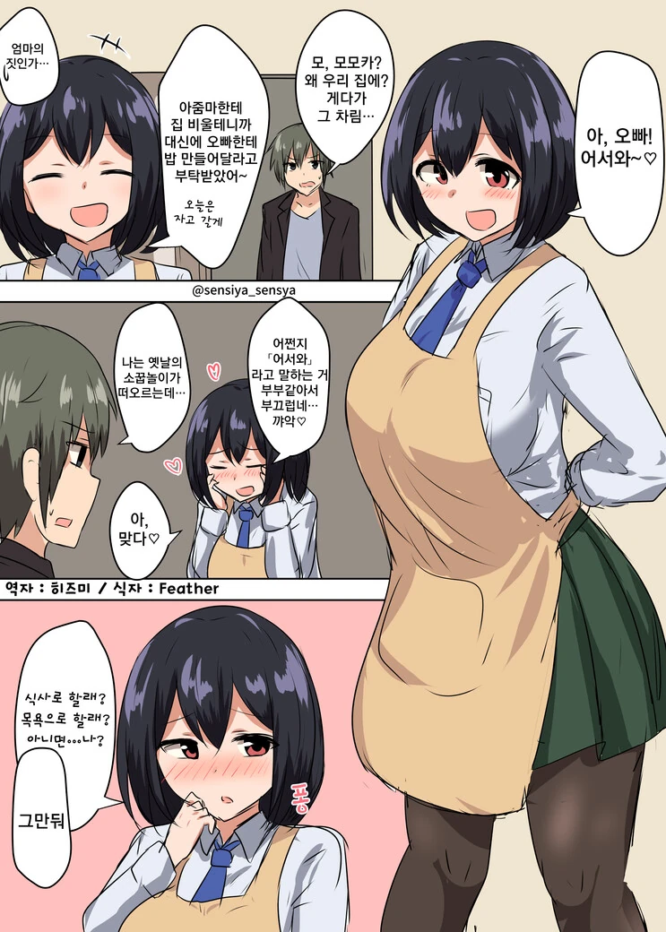 manga_3879293_001.webp