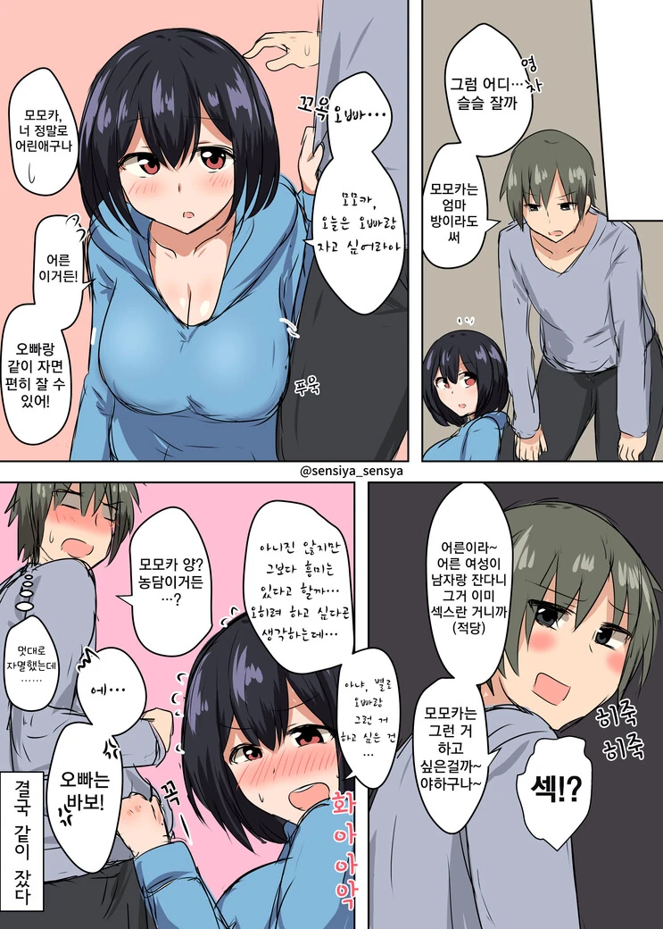 manga_3879293_002.webp