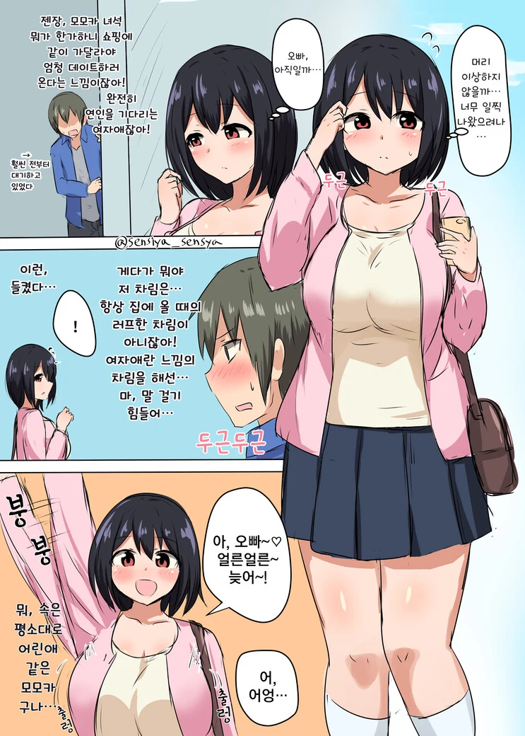 manga_3879293_003.webp