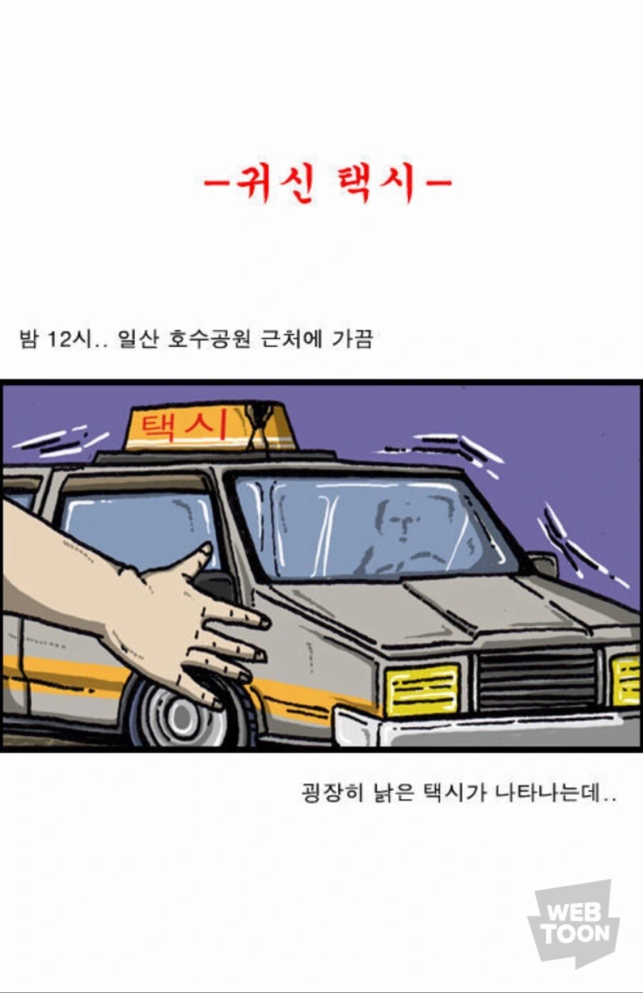 manga_3930312_001.webp