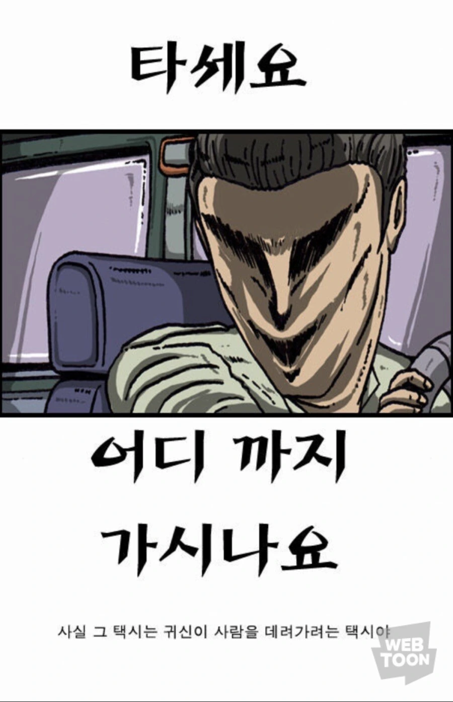 manga_3930312_002.webp