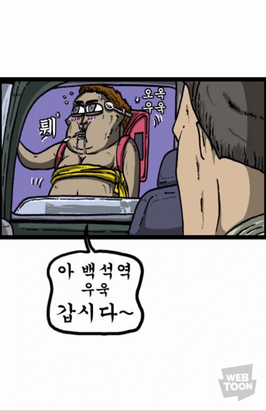 manga_3930312_003.webp
