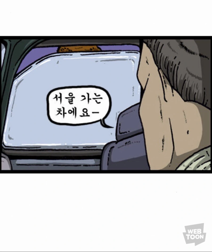 manga_3930312_004.webp