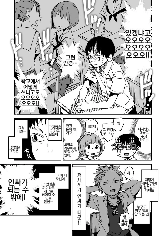 manga_3934840_003.webp