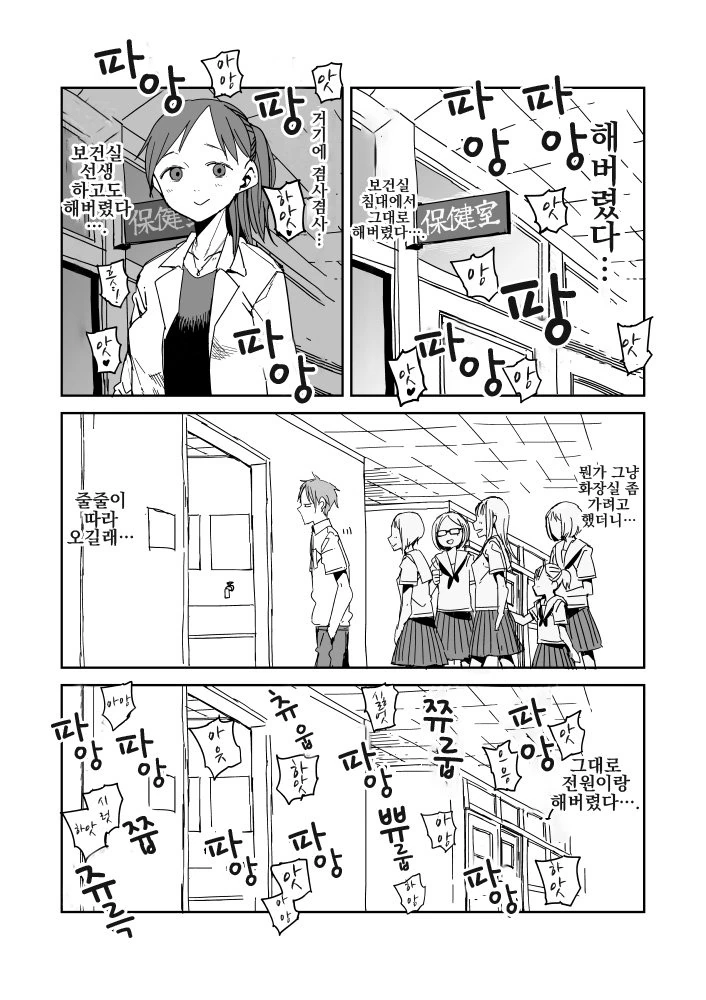 manga_3934840_006.webp