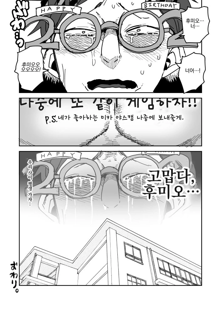 manga_3934840_009.webp