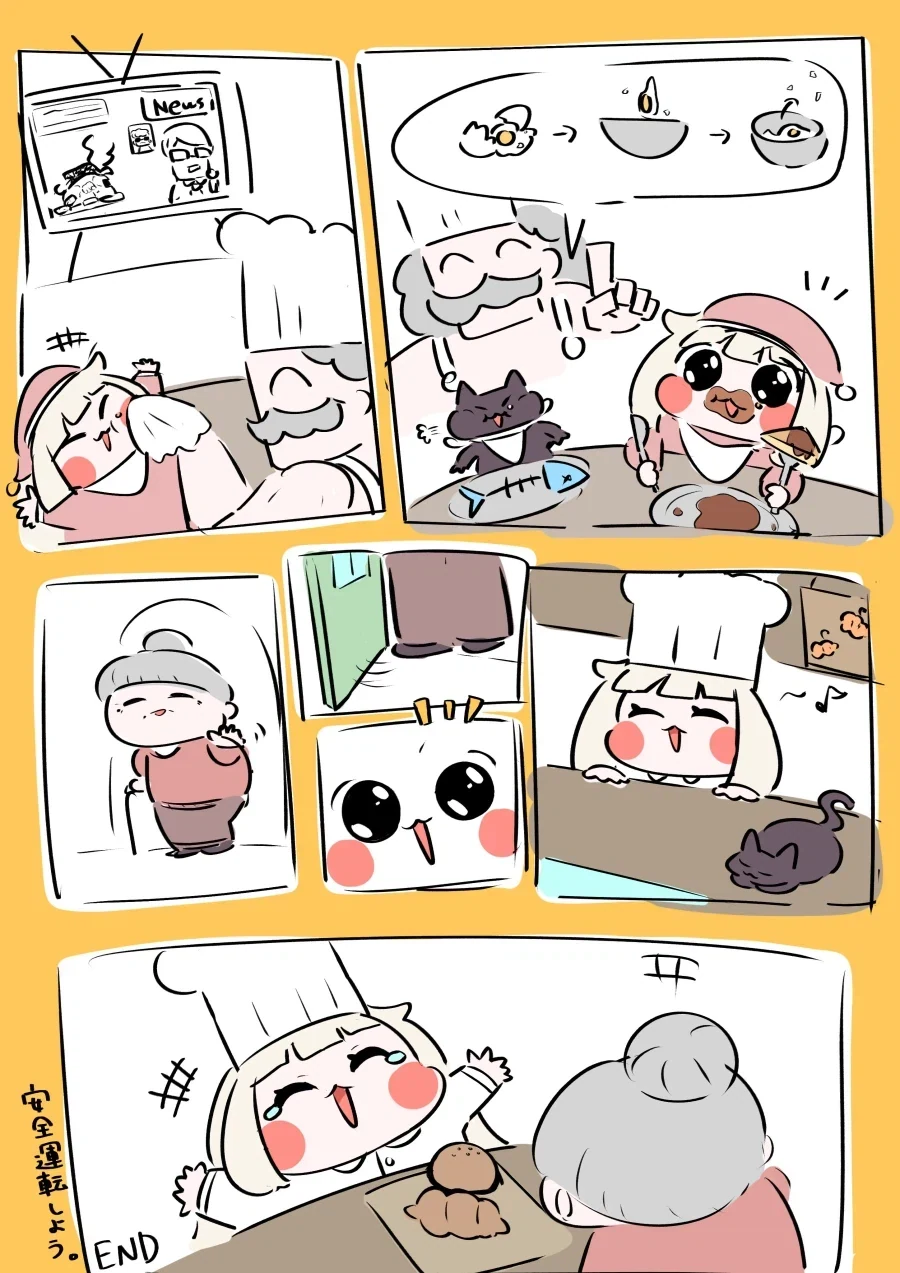 [트릭컬] 아주 좋은 스핔이 만화_10.webp