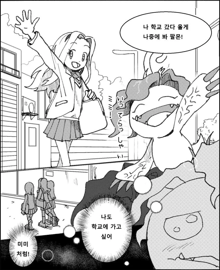 manga_395643_001.webp