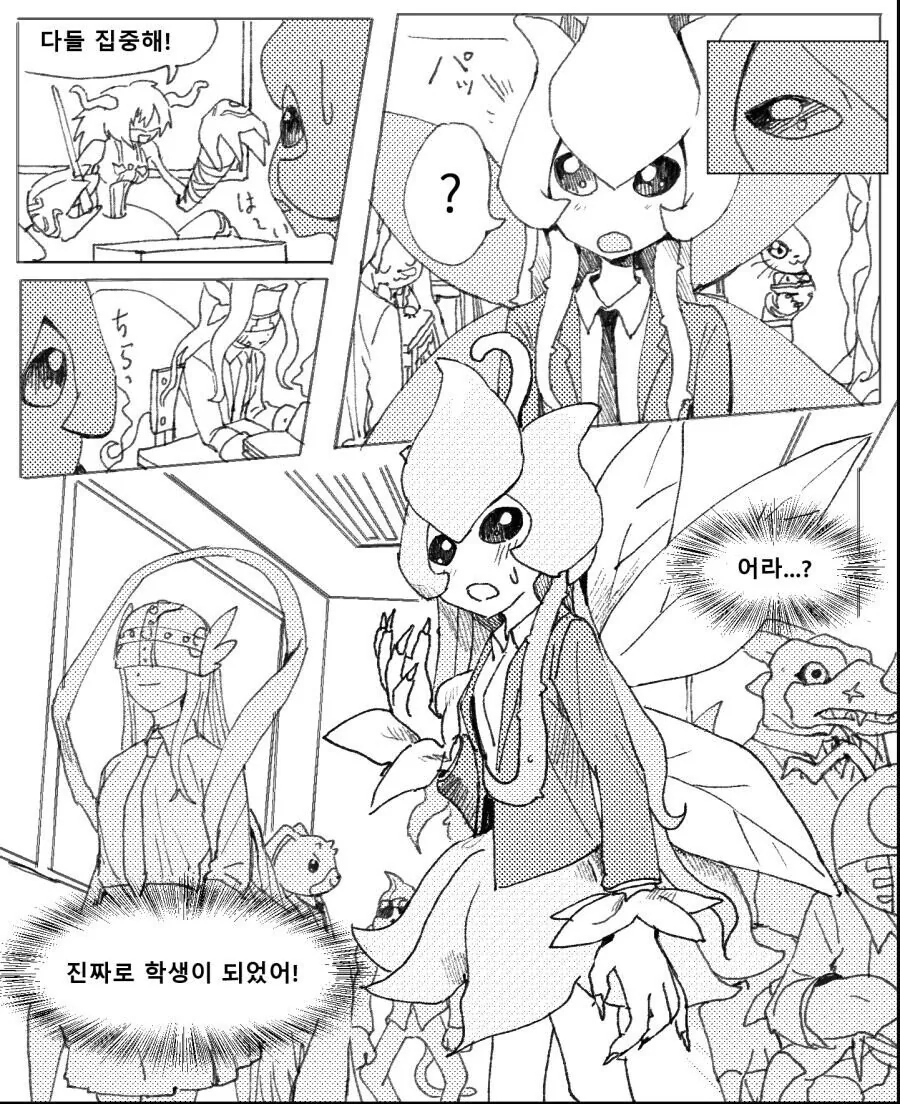 manga_395643_002.webp