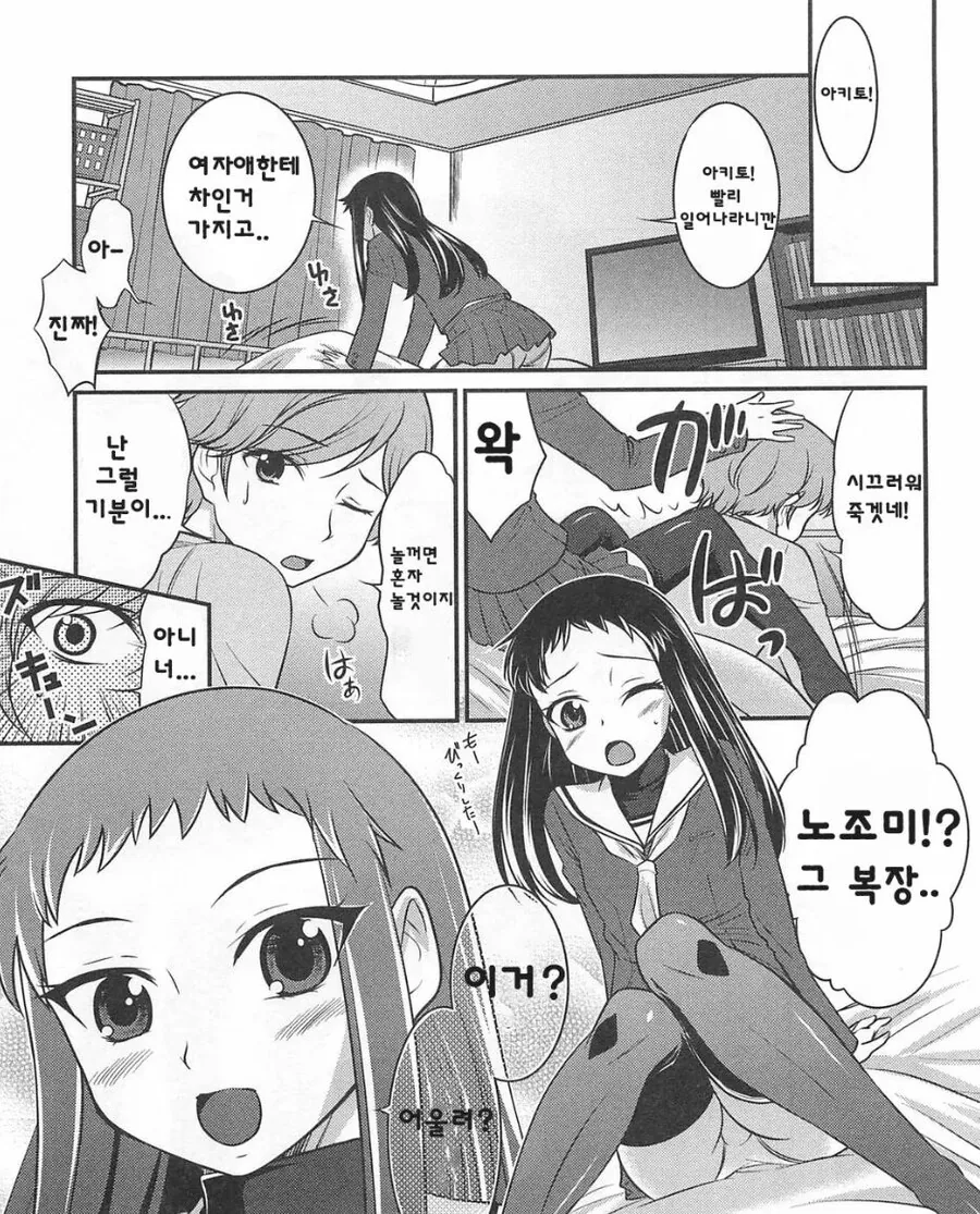 manga_3987840_001.webp