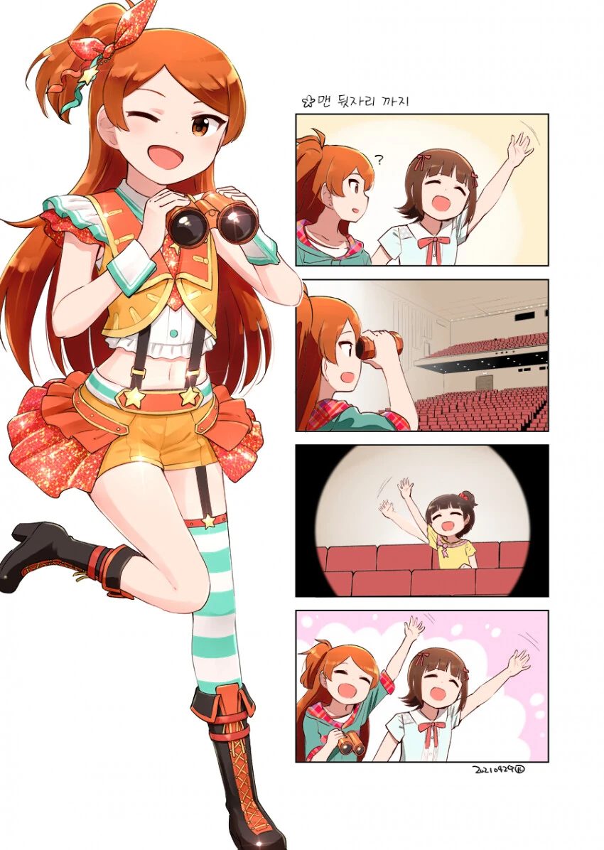 manga_405792_001.webp