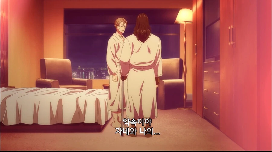 manga_4059900_002.webp