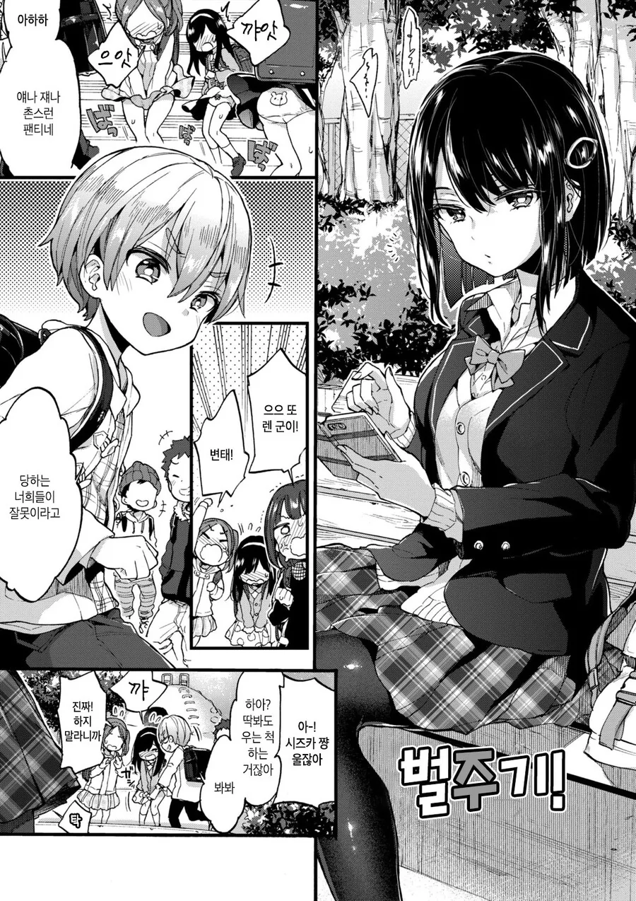 manga_4070752_001.webp