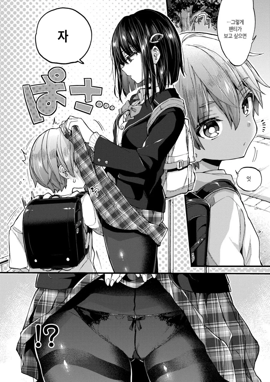 manga_4070752_002.webp