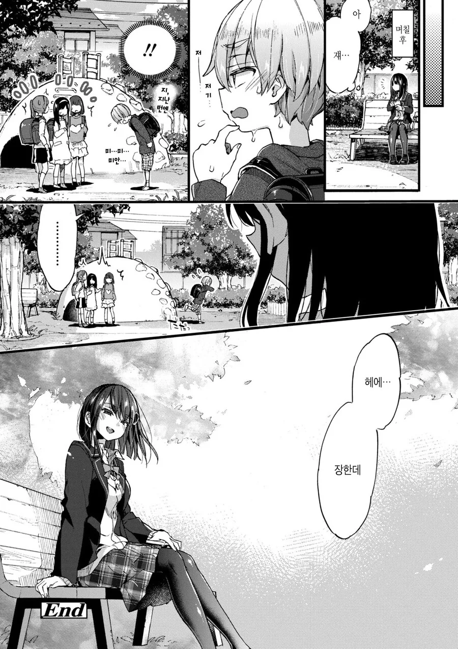 manga_4070752_004.webp