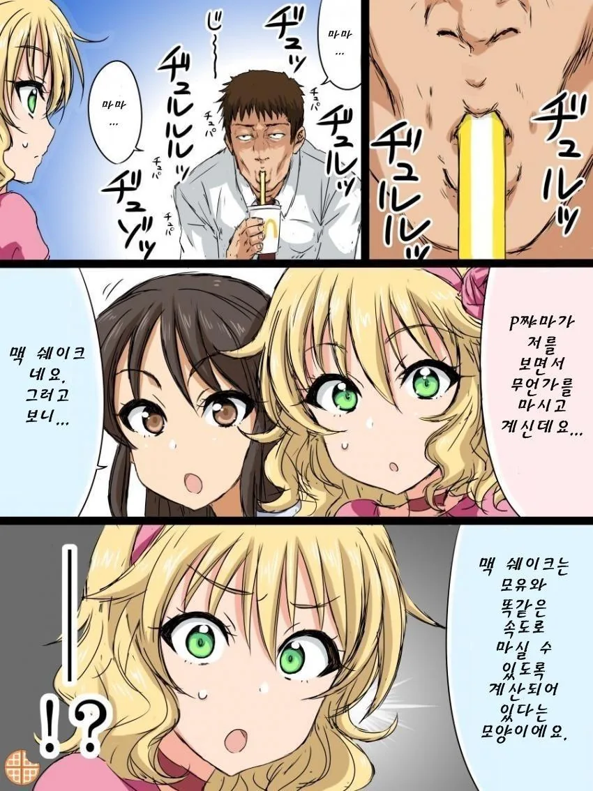 manga_419352_001.webp