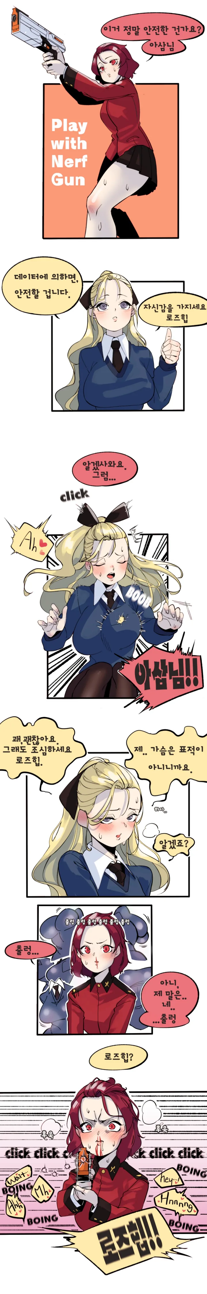 manga_434718_001.webp