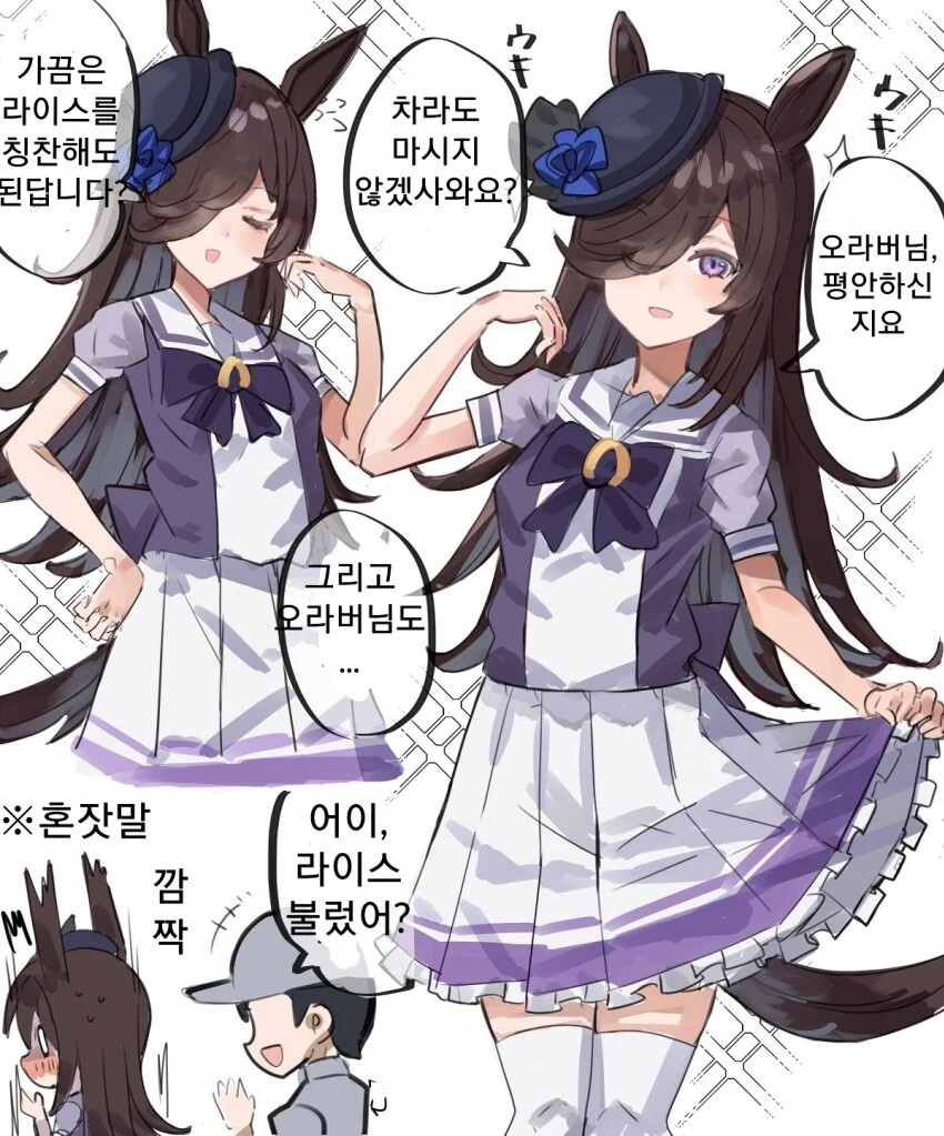 manga_446908_001.webp