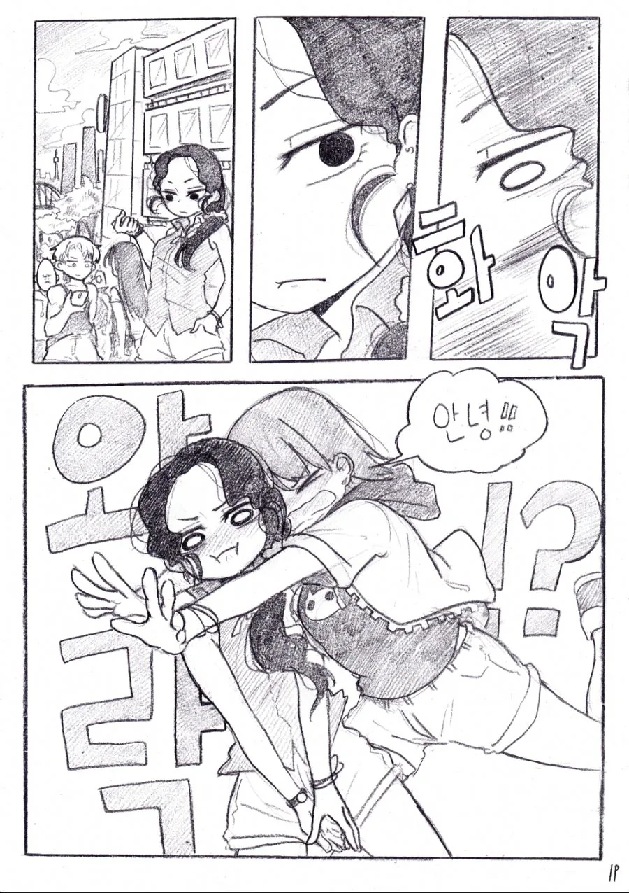 manga_450539_001.webp