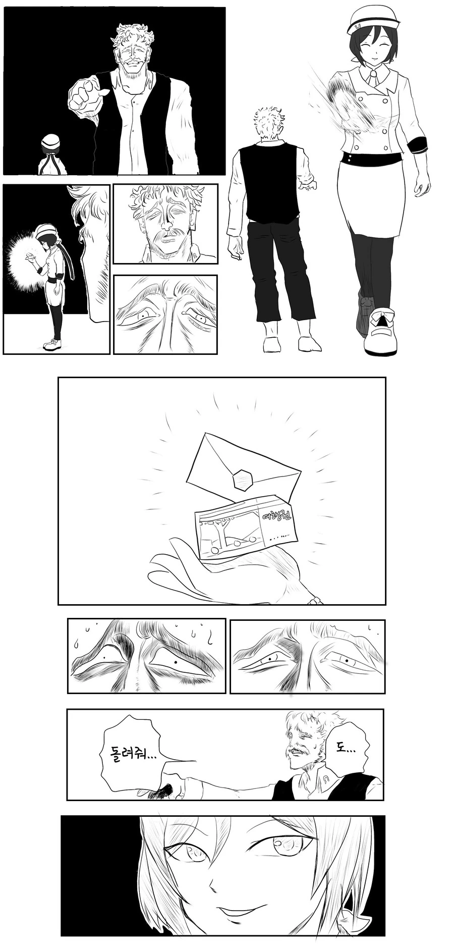 manga_465251_001.webp