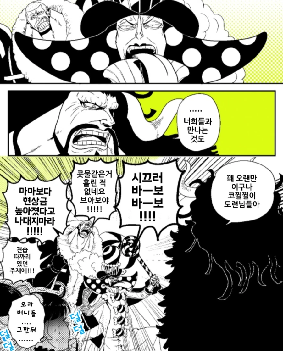 manga_474205_001.webp