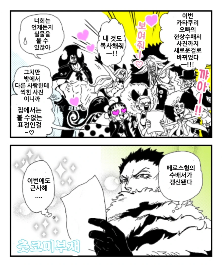 manga_474205_002.webp