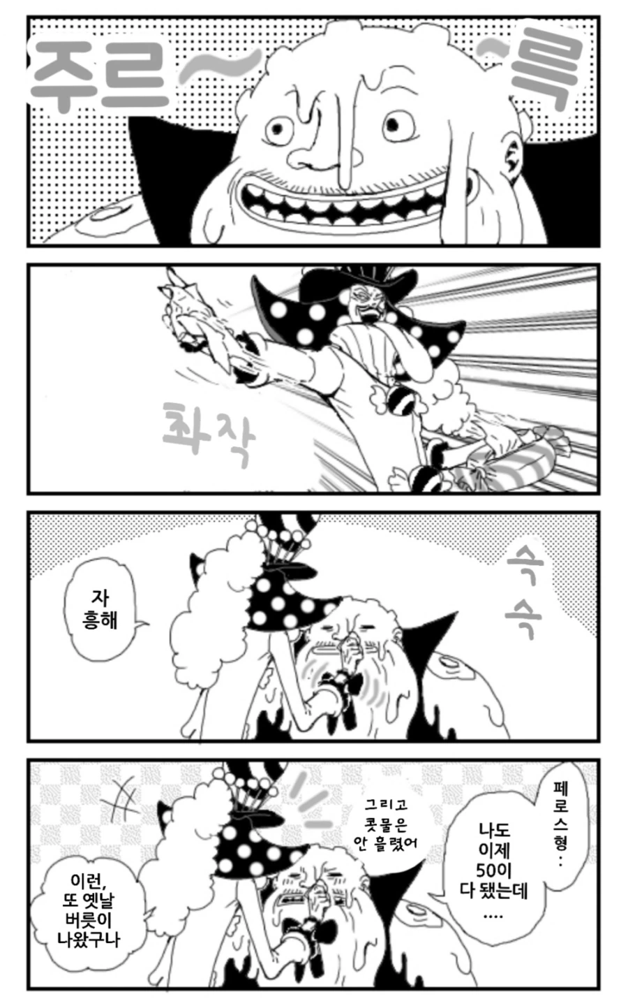 manga_474205_003.webp