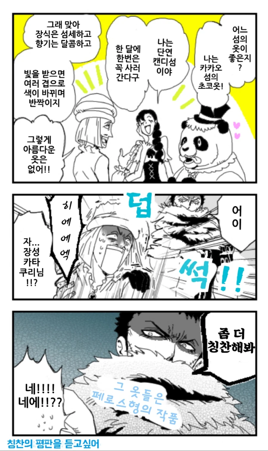 manga_474205_004.webp