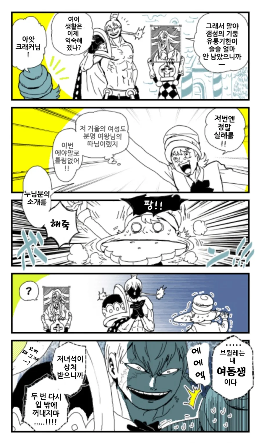 manga_474205_005.webp