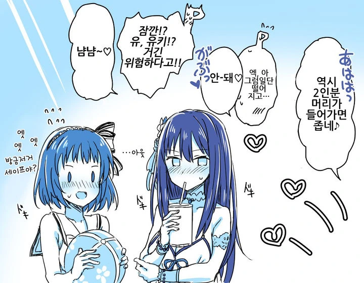 manga_480845_003.webp