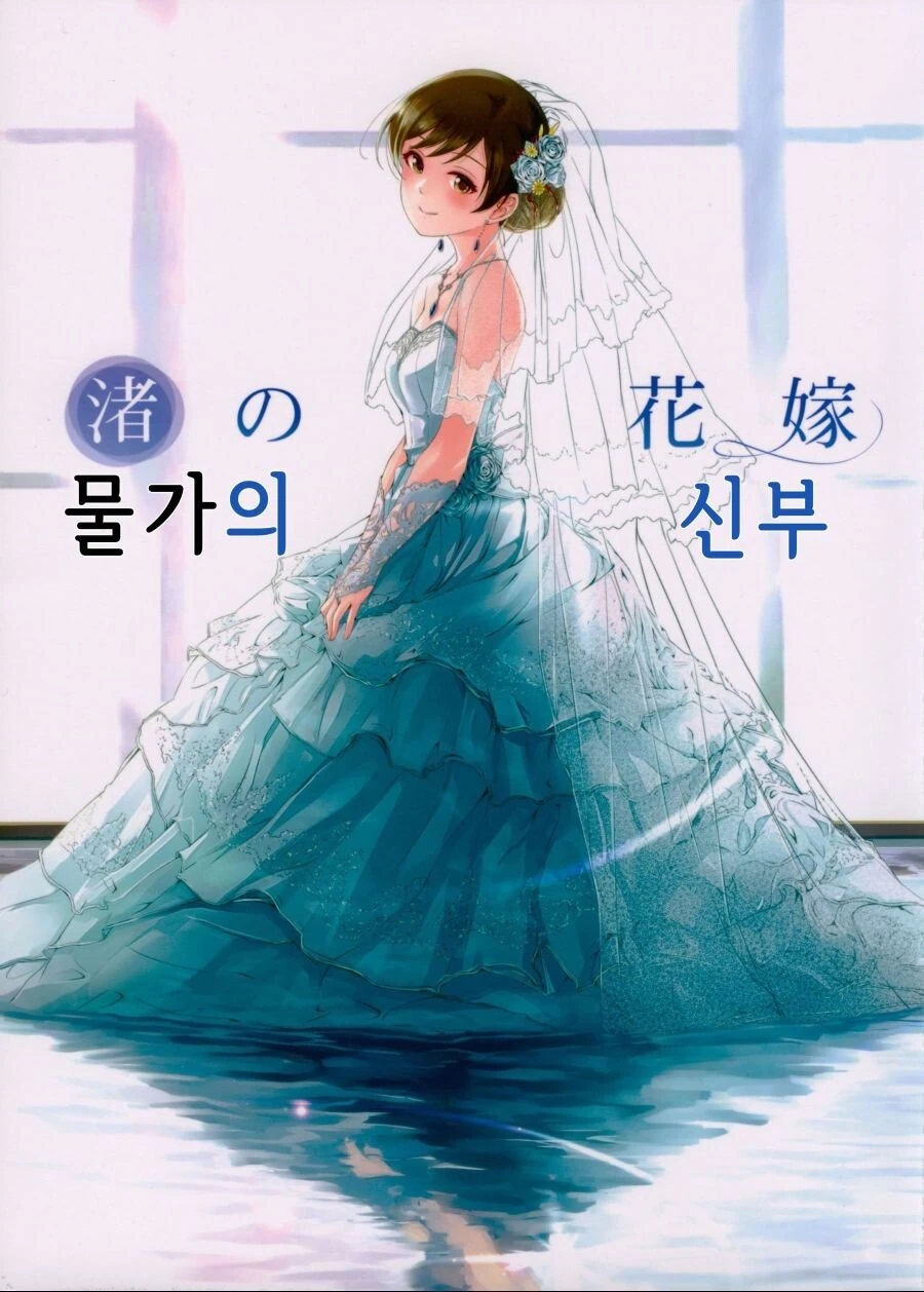 manga_488917_001.webp