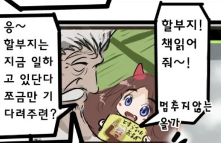 manga_501024_001.webp