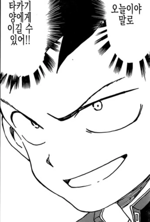 manga_523152_001.webp