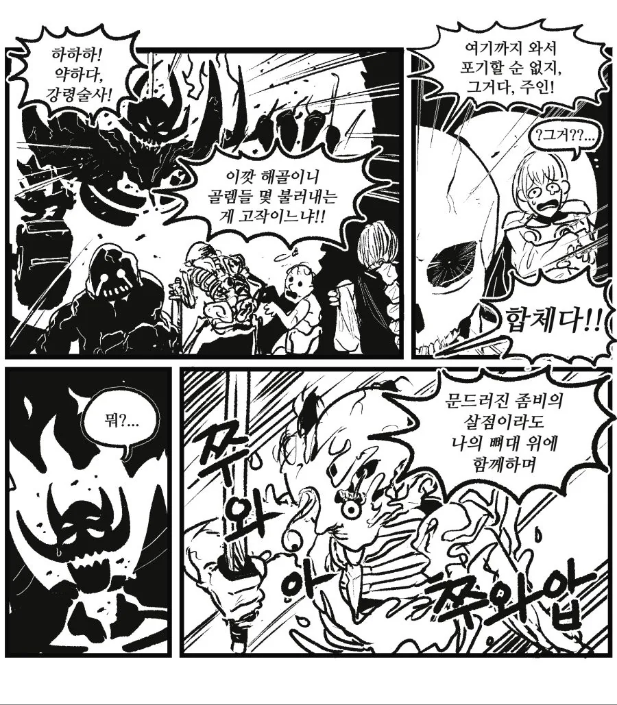 manga_547788_001.webp