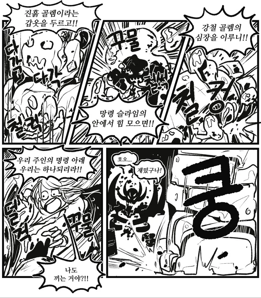manga_547788_002.webp